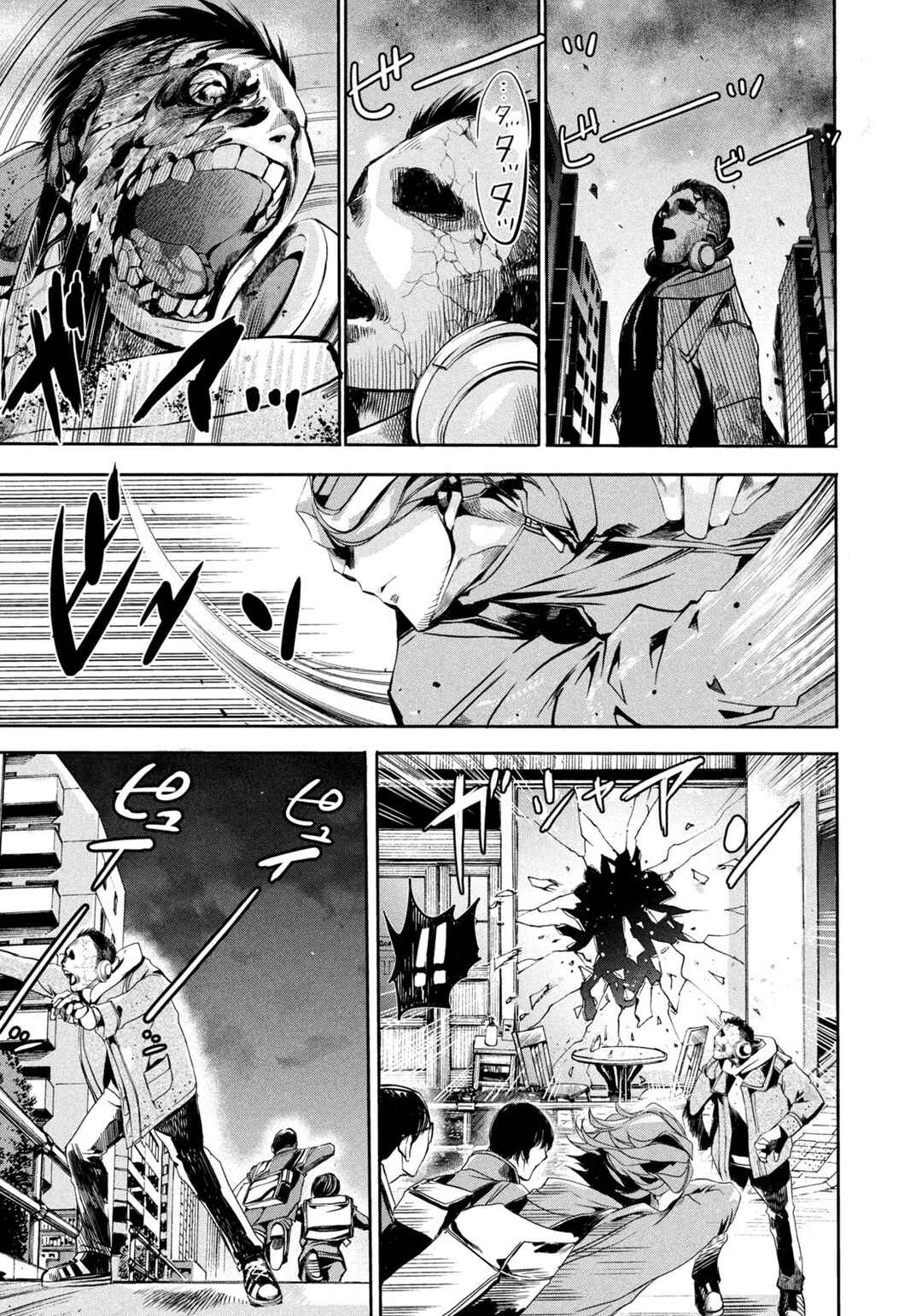 Salaryman Z Chapter 9 - Page 11