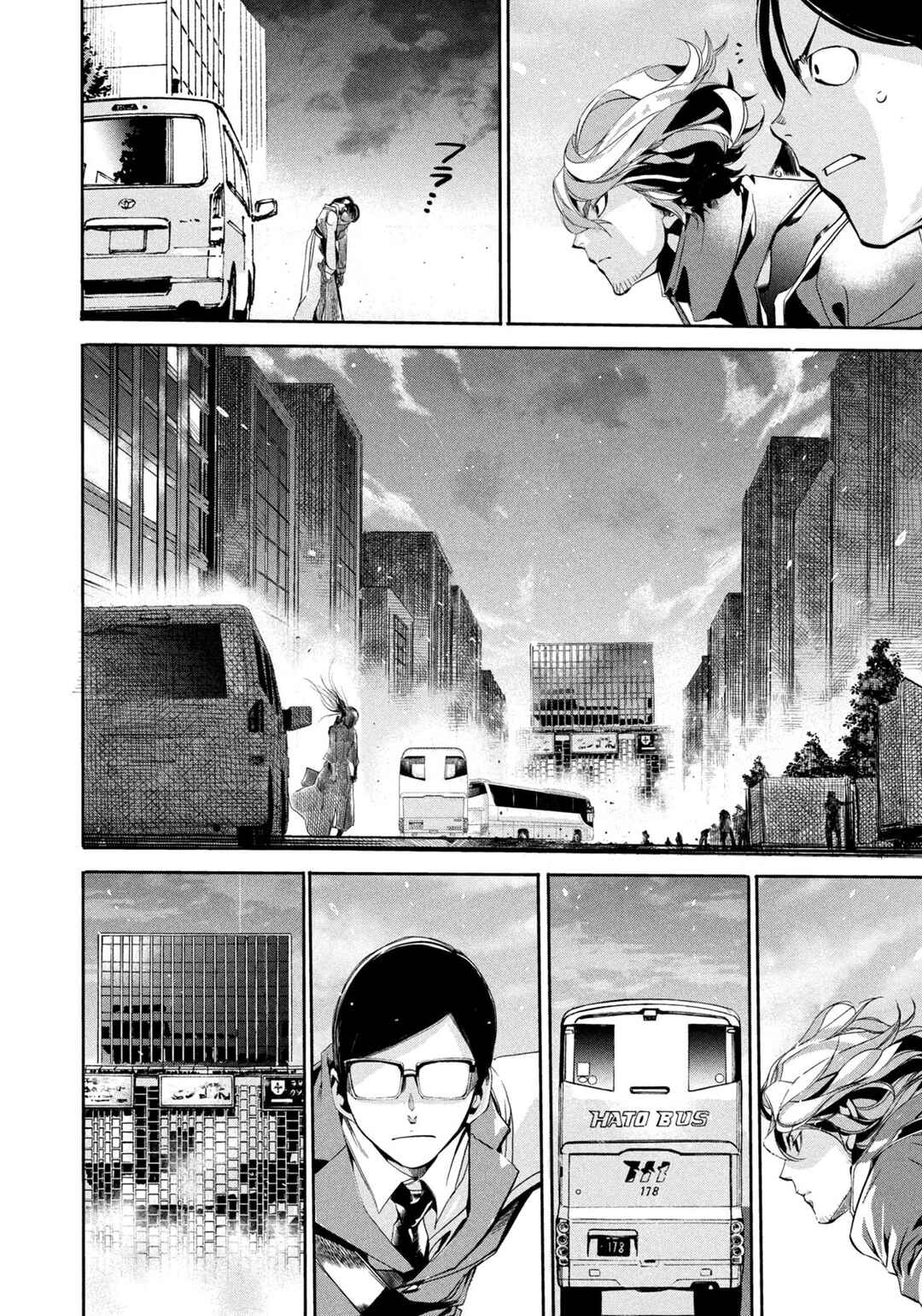 Salaryman Z Chapter 9 - Page 14