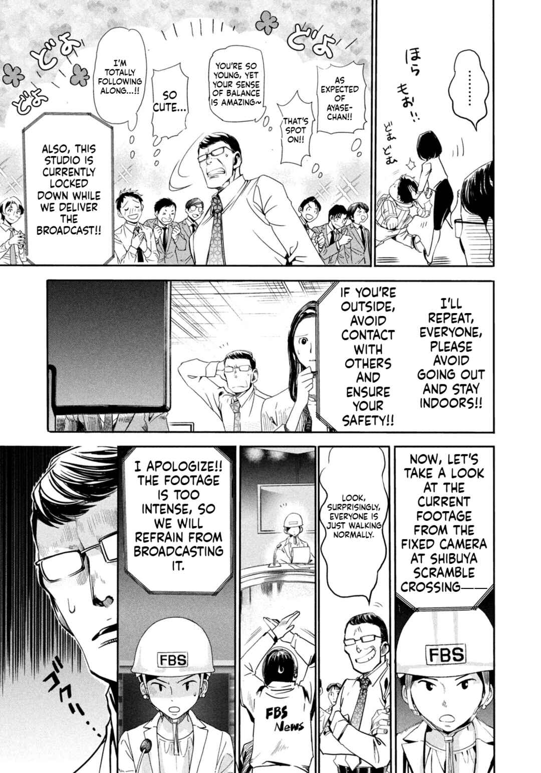 Salaryman Z Chapter 9 - Page 3
