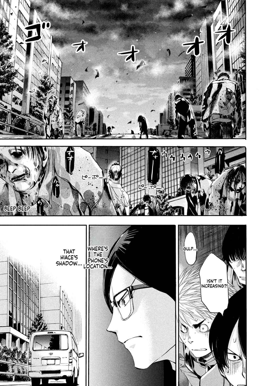 Salaryman Z Chapter 9 - Page 5