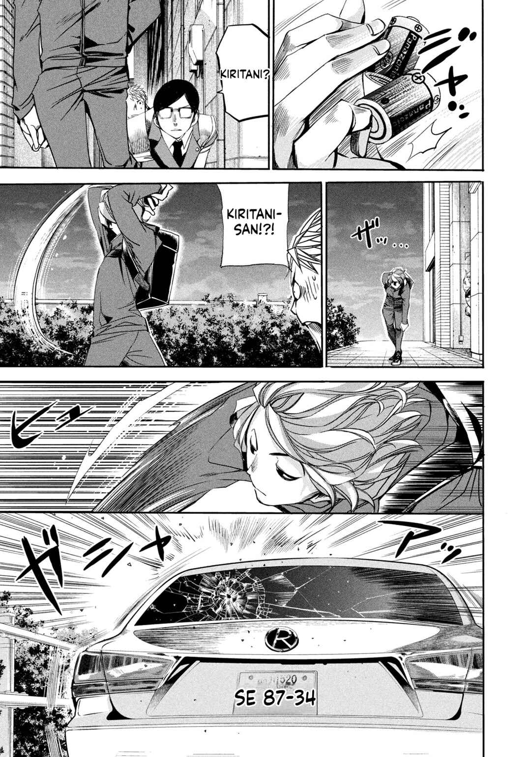 Salaryman Z Chapter 9 - Page 7