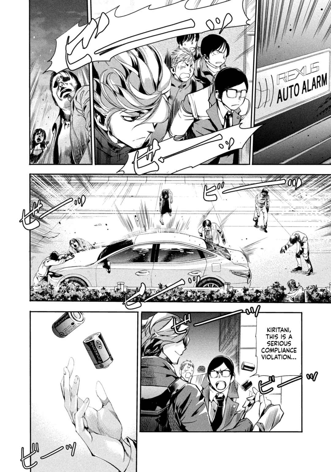 Salaryman Z Chapter 9 - Page 8