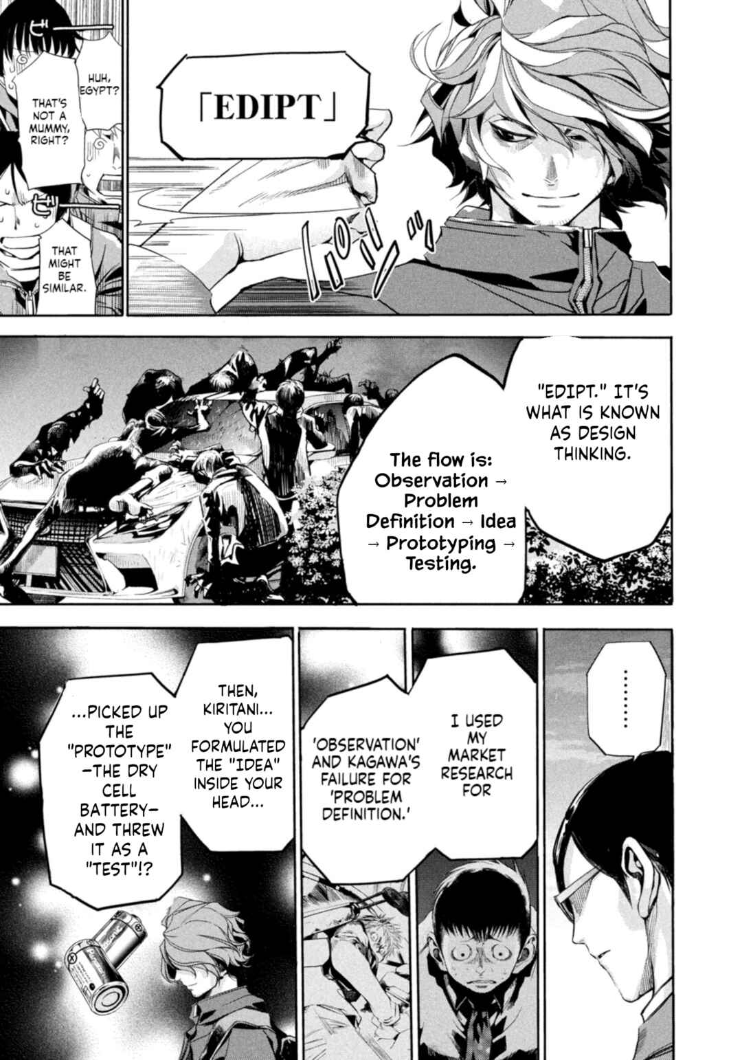 Salaryman Z Chapter 9 - Page 9