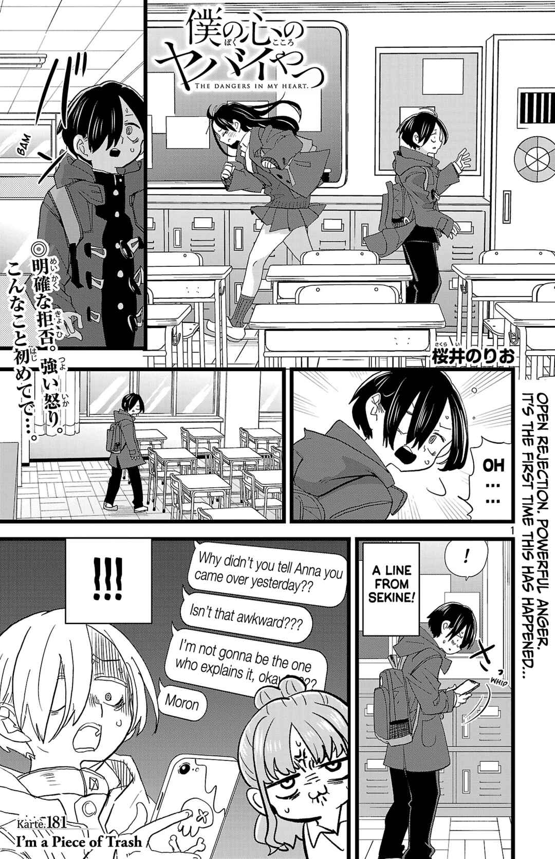 Boku no Kokoro no Yabai Yatsu Chapter 181 - Page 2