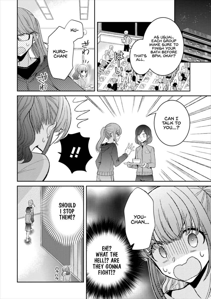 Dekisokonai no Himegimi-tachi Chapter 18 - Page 10