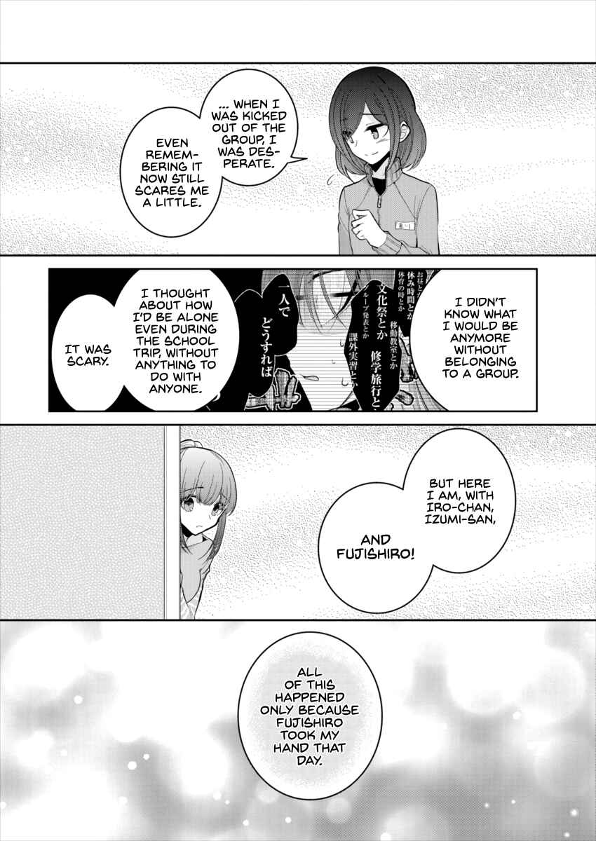 Dekisokonai no Himegimi-tachi Chapter 18 - Page 16