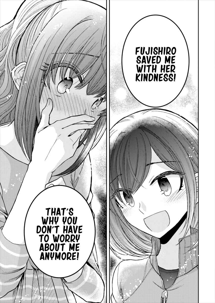 Dekisokonai no Himegimi-tachi Chapter 18 - Page 17