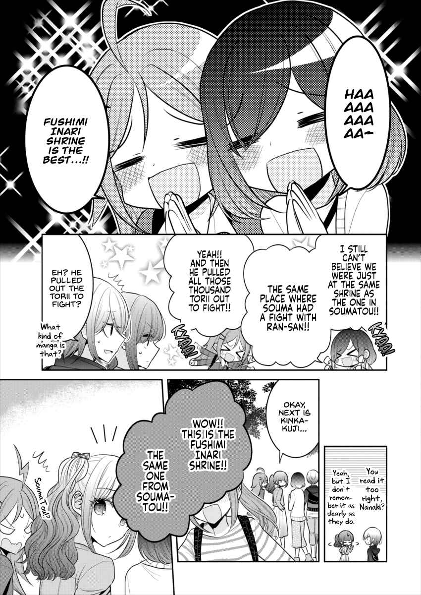 Dekisokonai no Himegimi-tachi Chapter 18 - Page 3