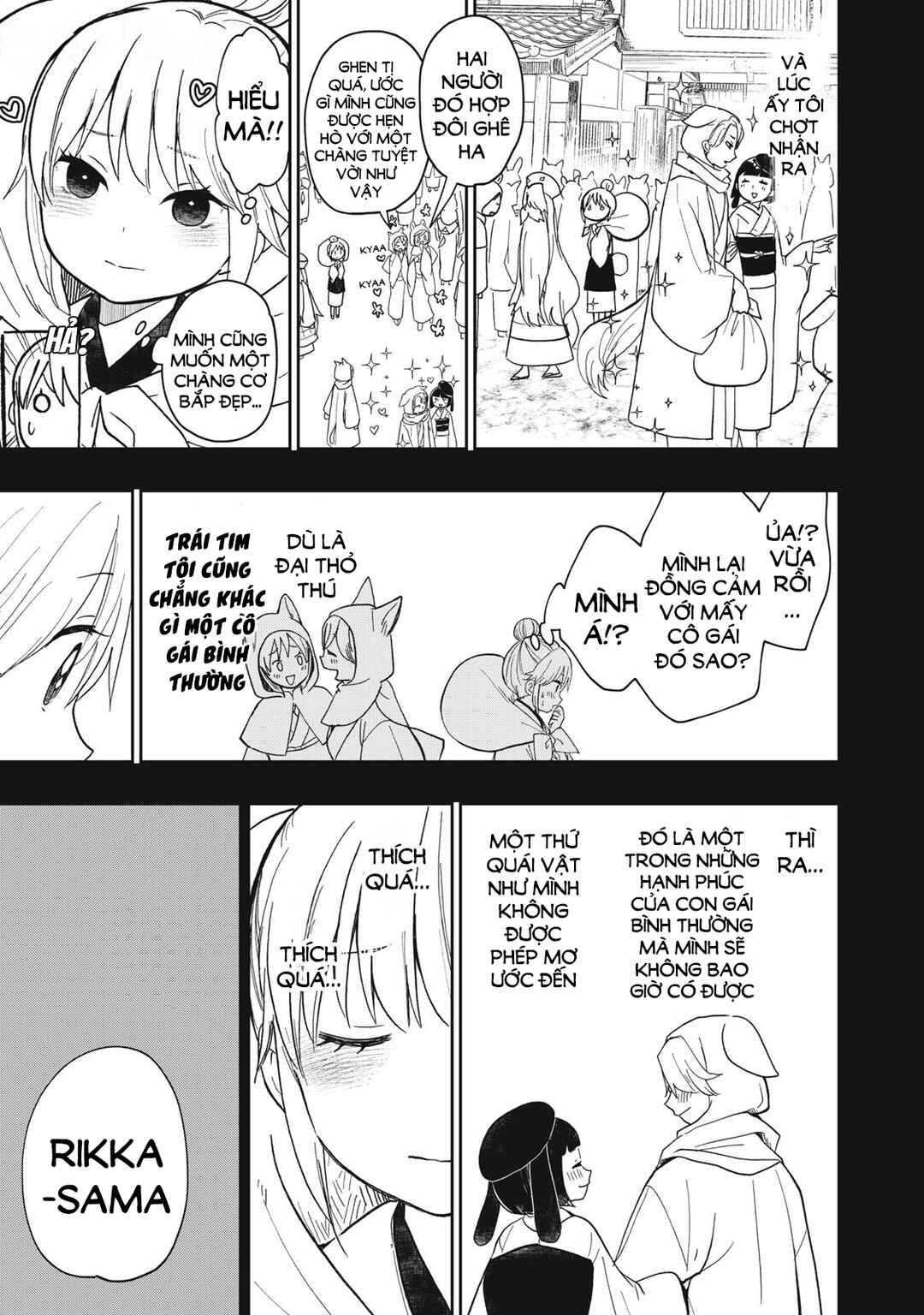Rikka Kitan Chapter 11.1 - Page 6