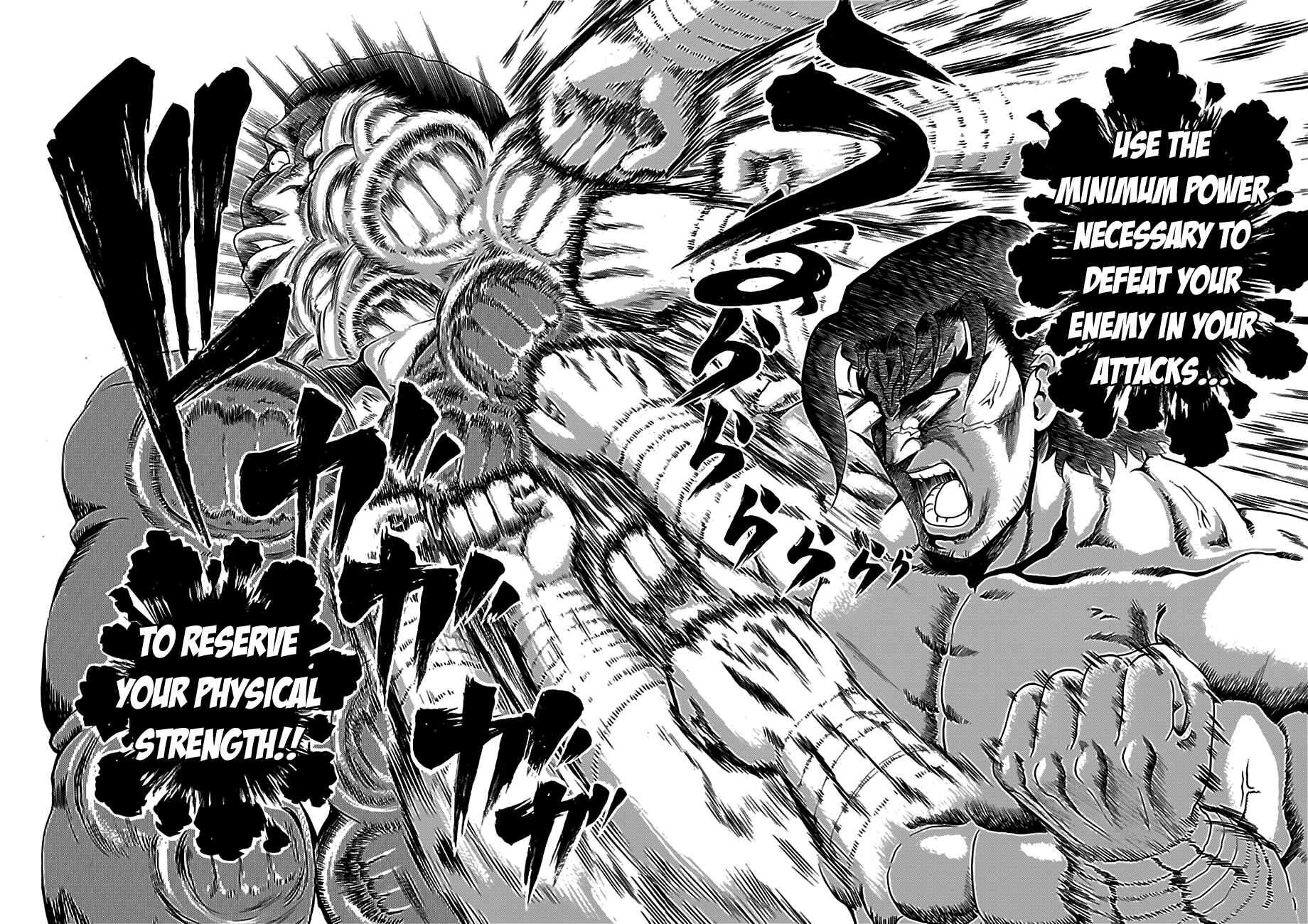 Shijou Saikyou no Deshi Kenichi Chapter 422 - Page 11