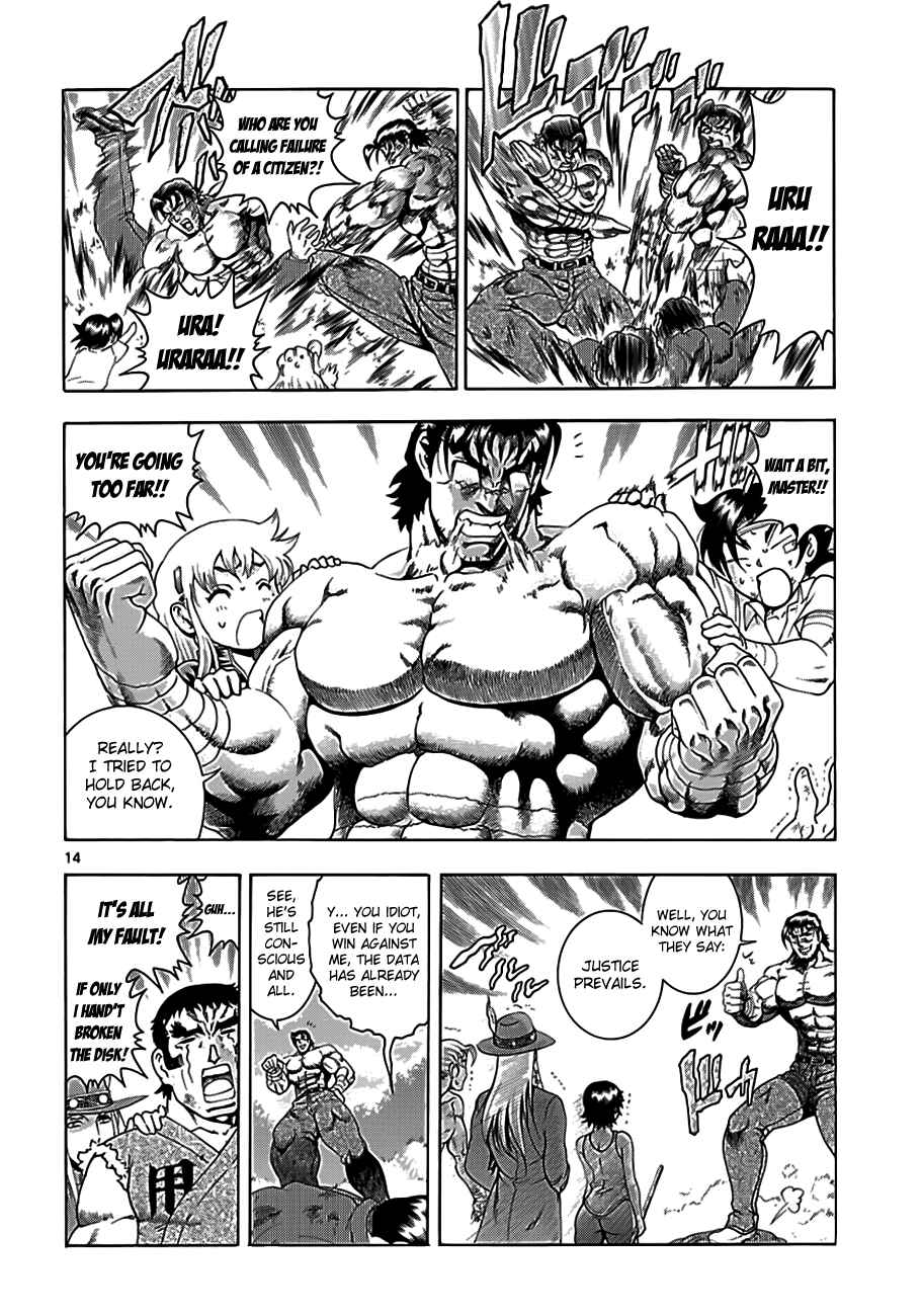Shijou Saikyou no Deshi Kenichi Chapter 422 - Page 12