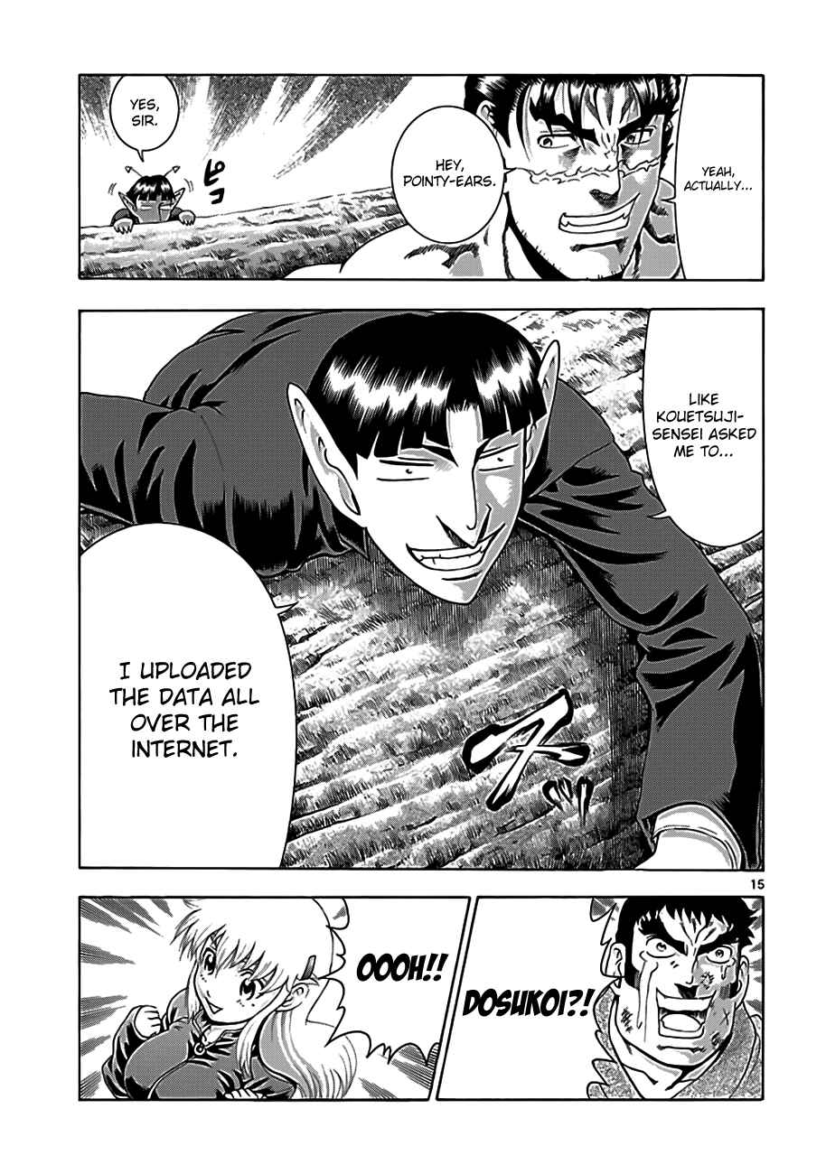 Shijou Saikyou no Deshi Kenichi Chapter 422 - Page 13