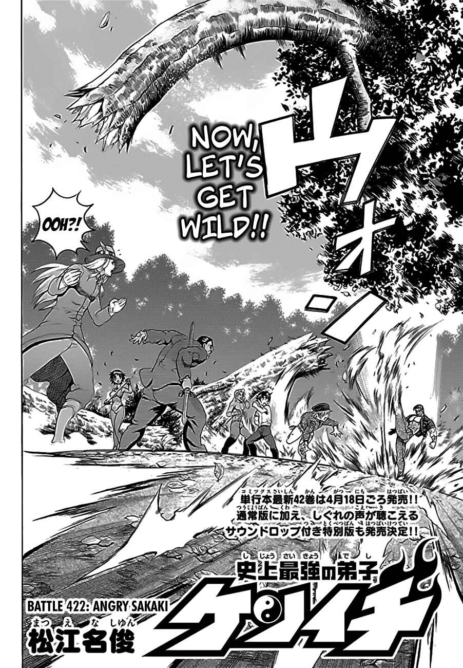 Shijou Saikyou no Deshi Kenichi Chapter 422 - Page 2