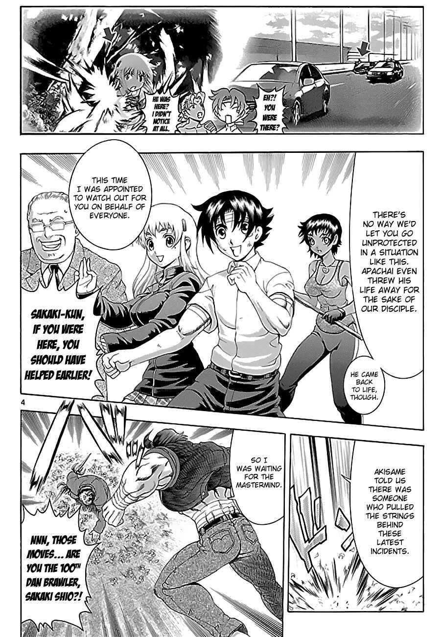 Shijou Saikyou no Deshi Kenichi Chapter 422 - Page 4