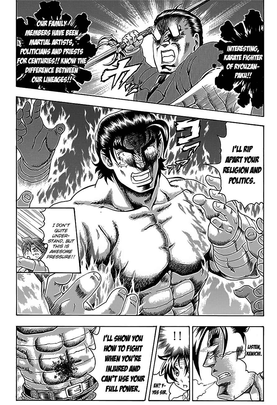 Shijou Saikyou no Deshi Kenichi Chapter 422 - Page 8