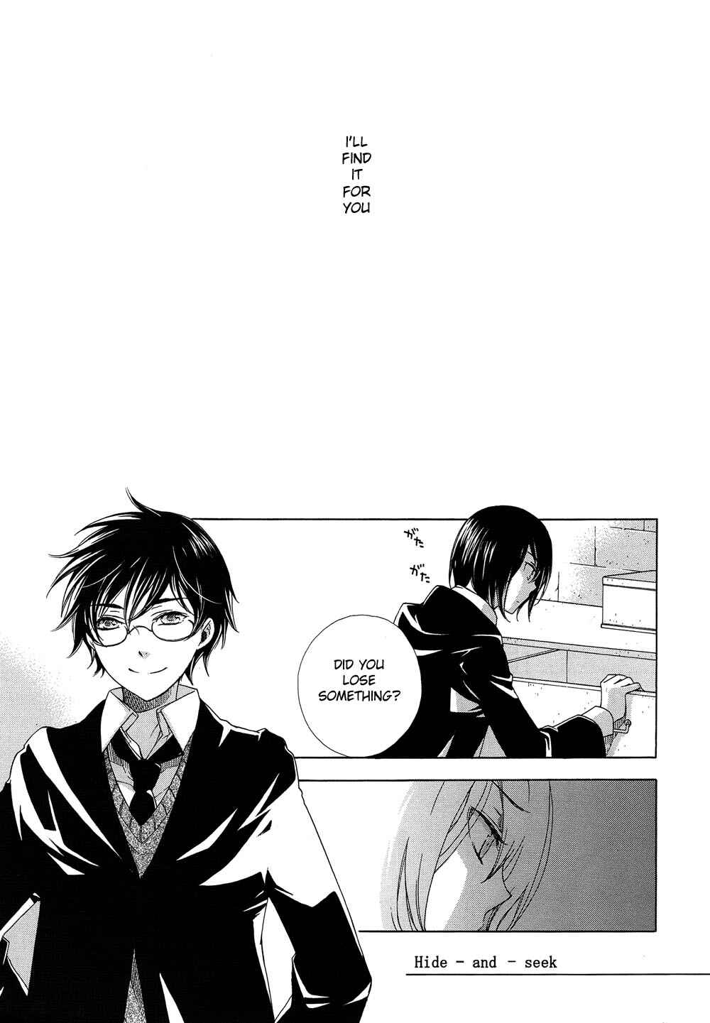 Harry Potter - The World (Doujinshi) Chapter 8 - Page 3