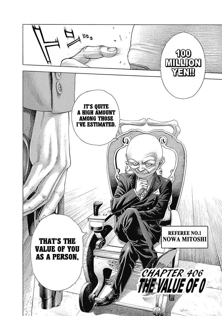 Usogui Chapter 406 - Page 2