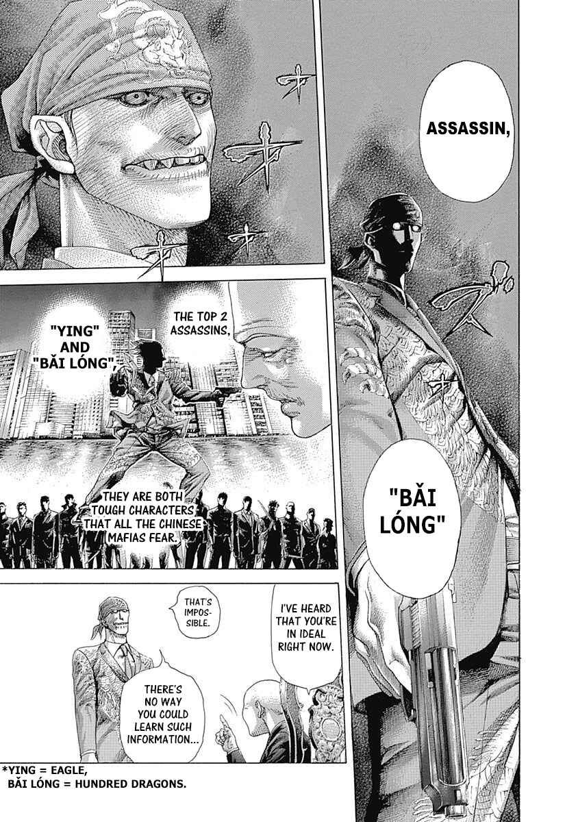 Usogui Chapter 406 - Page 3