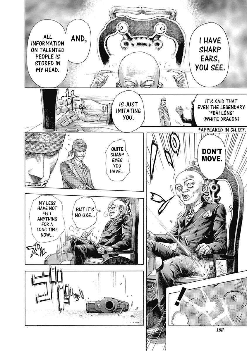 Usogui Chapter 406 - Page 4