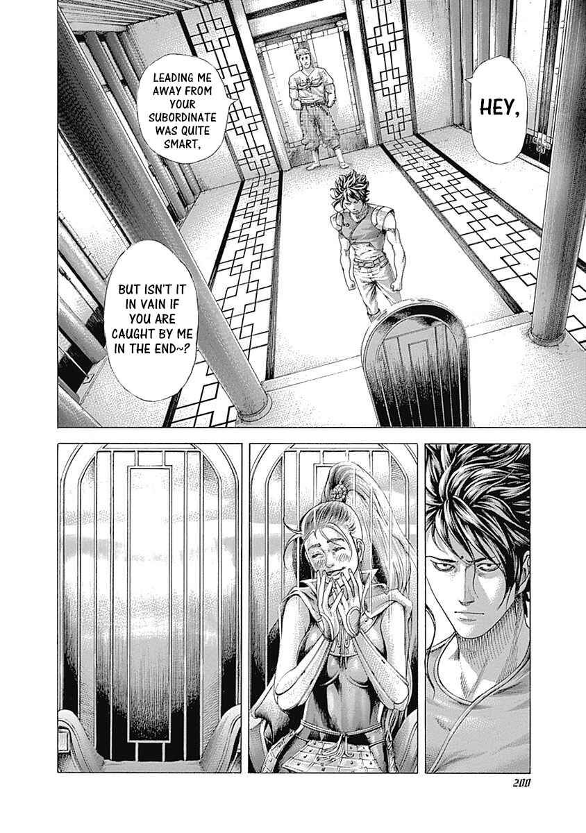 Usogui Chapter 406 - Page 6