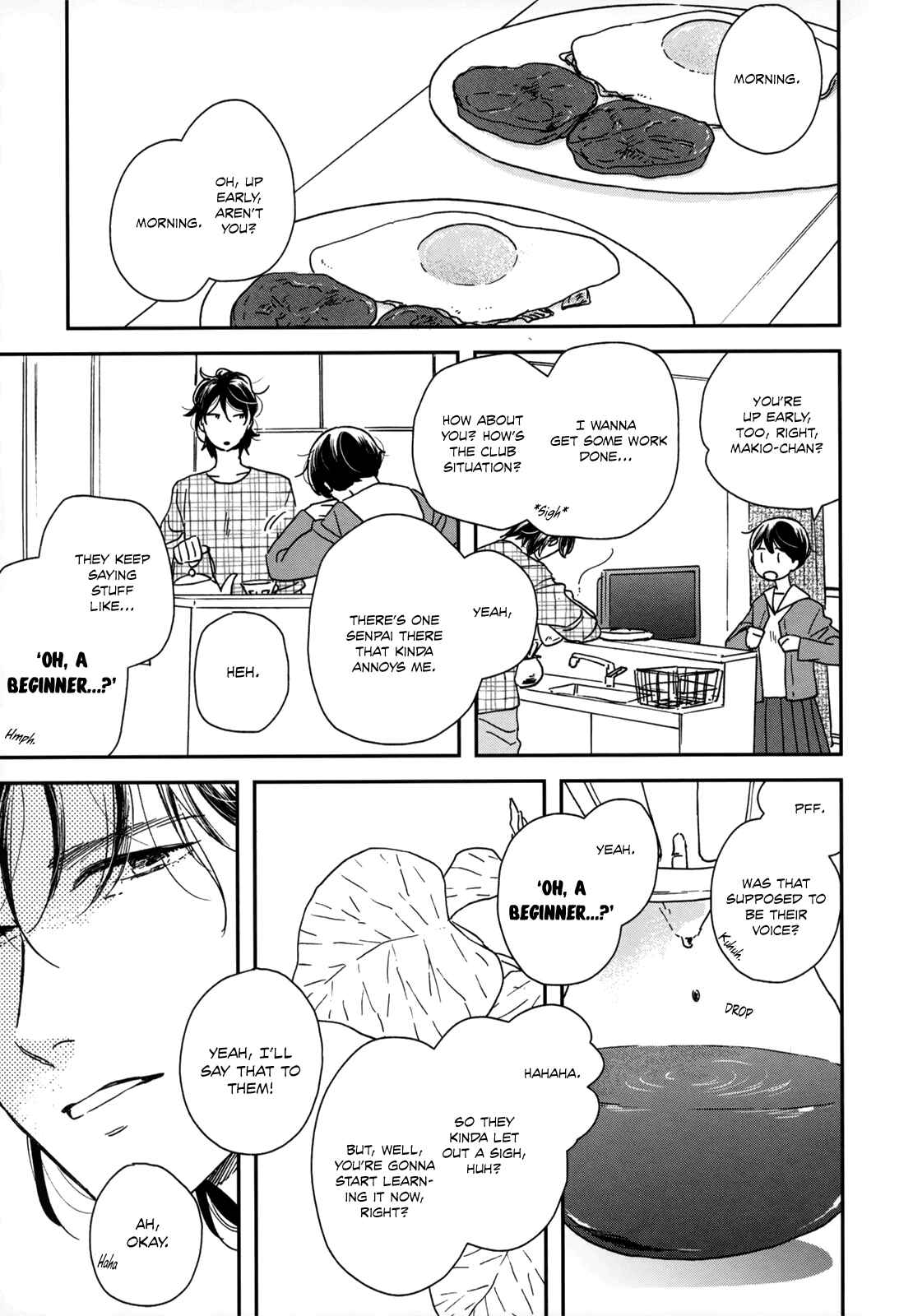 Ikoku Nikki Chapter 16 - Page 11