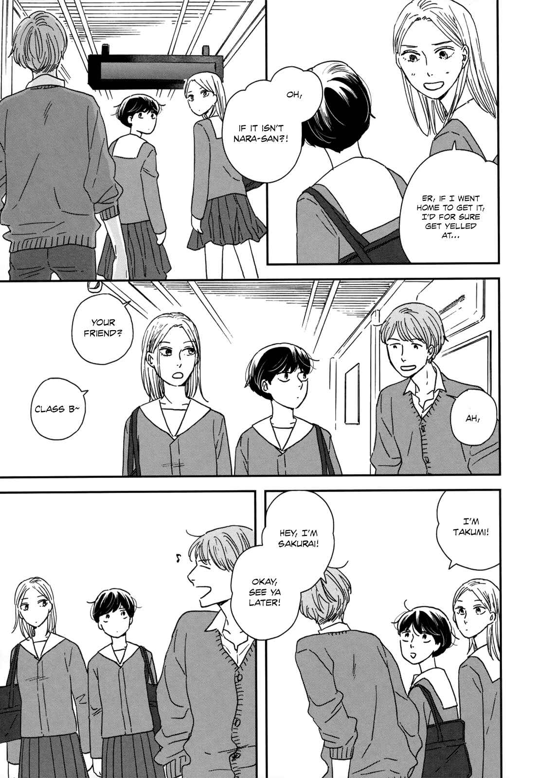 Ikoku Nikki Chapter 16 - Page 15