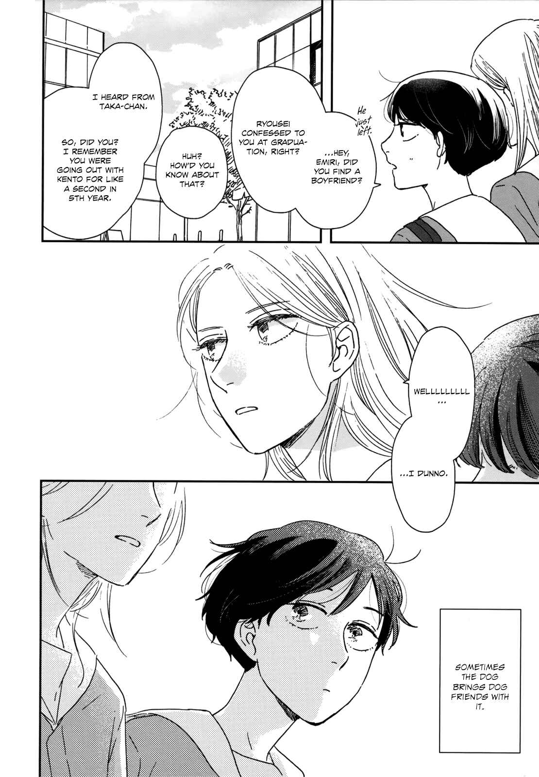 Ikoku Nikki Chapter 16 - Page 16