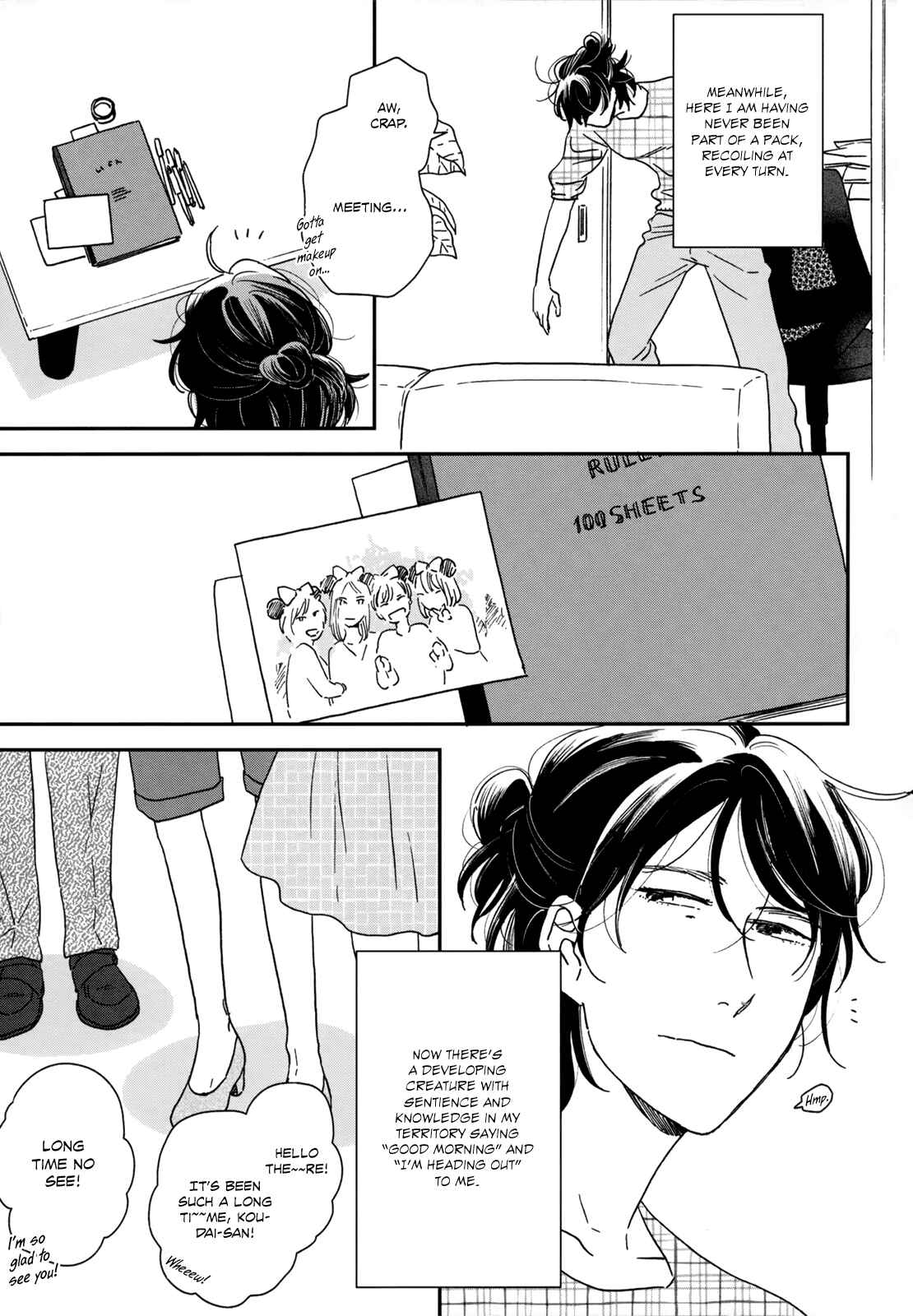 Ikoku Nikki Chapter 16 - Page 17