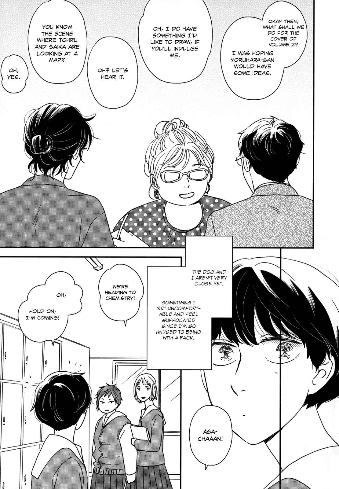 Ikoku Nikki Chapter 16 - Page 19