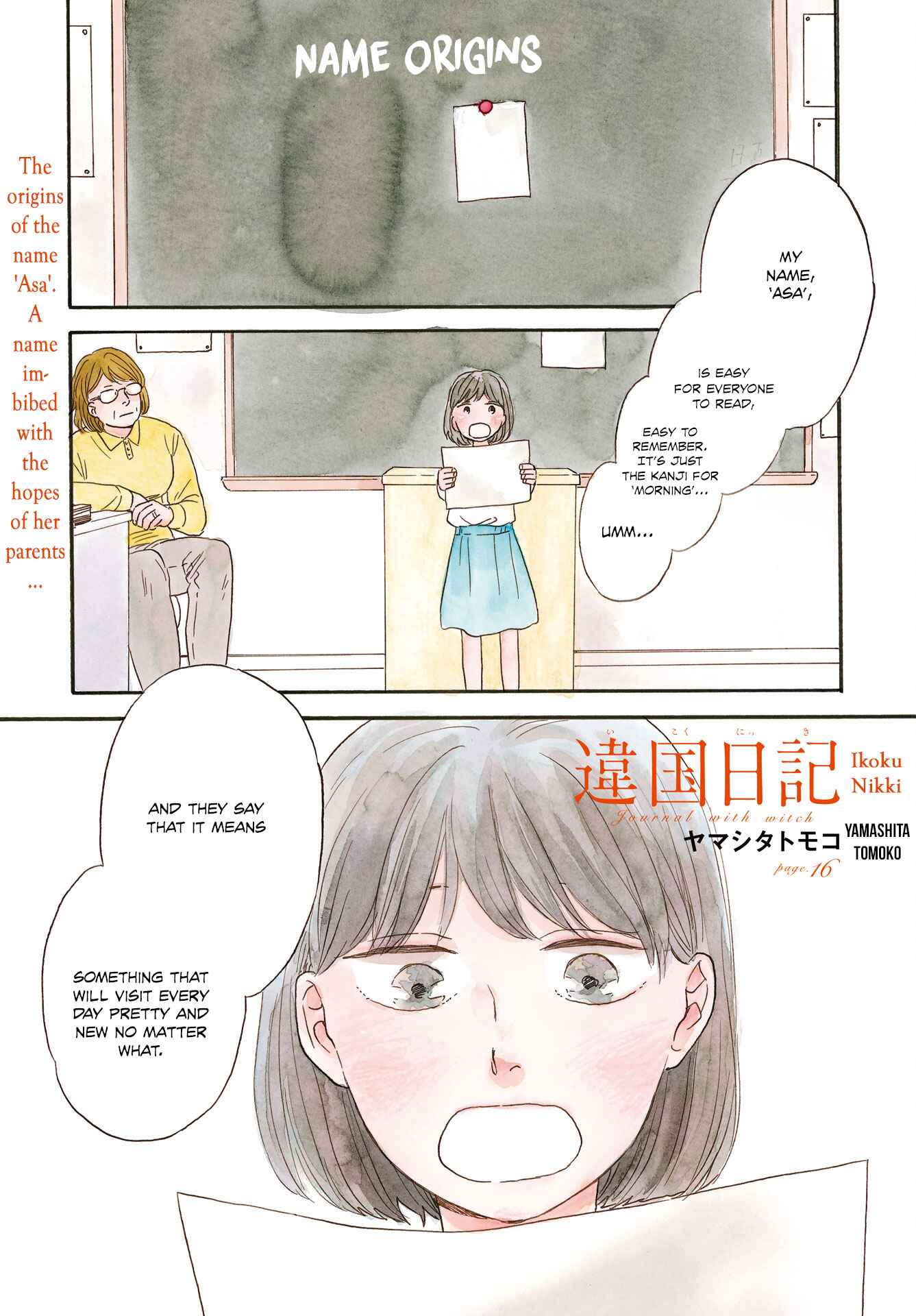 Ikoku Nikki Chapter 16 - Page 7