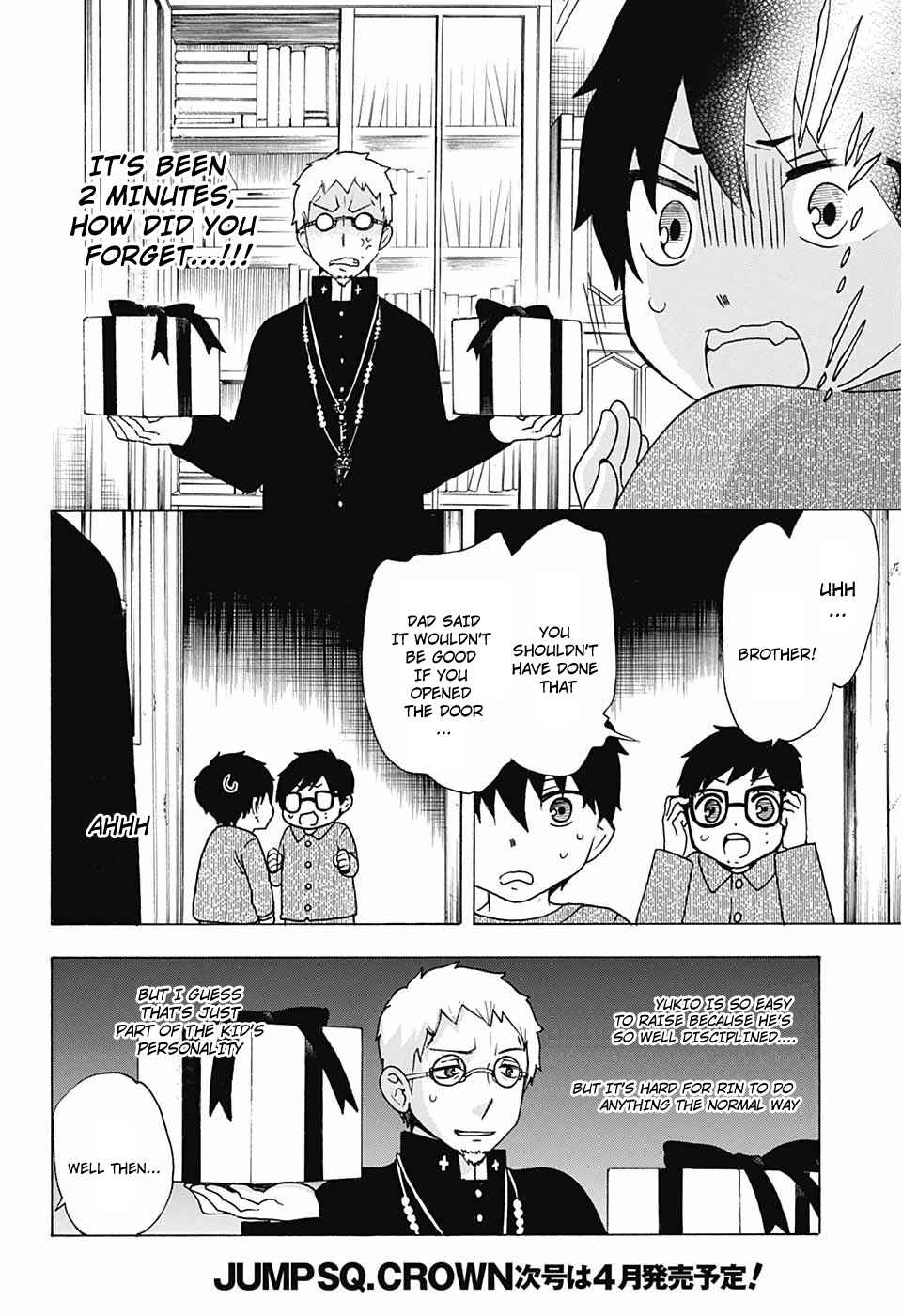 Salaryman Exorcist - Okumura Yukio no Aishuu Chapter 36 - Page 7