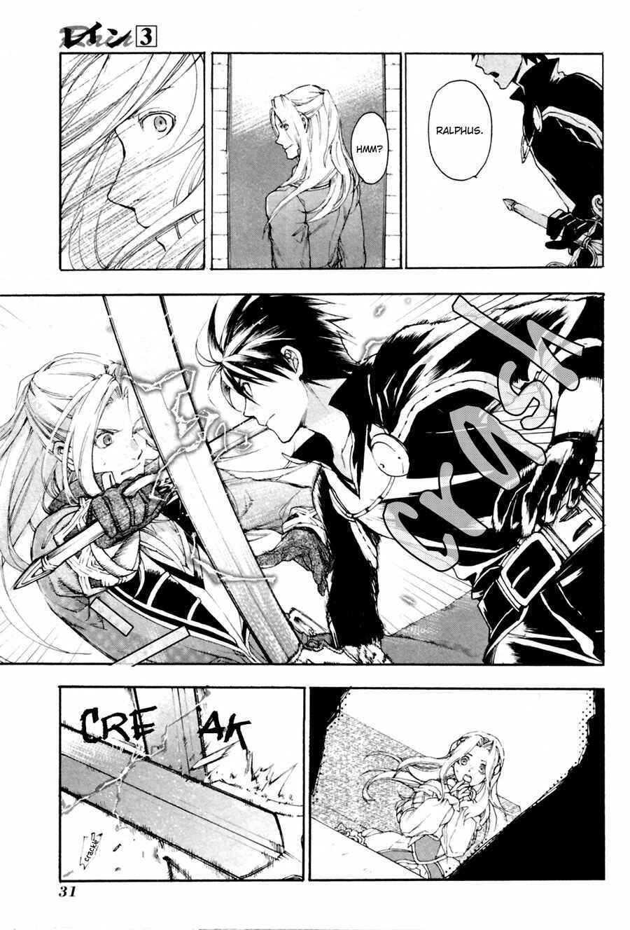 Rain Chapter 11 - Page 31
