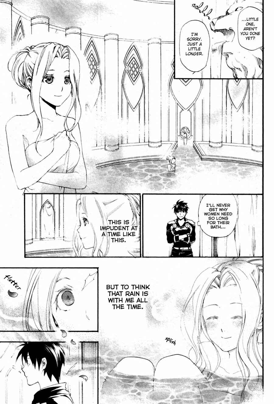 Rain Chapter 11 - Page 41