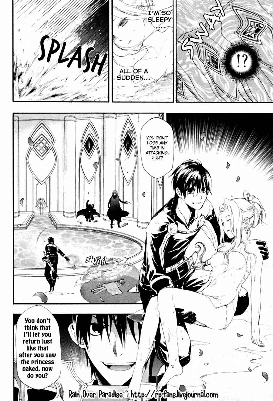 Rain Chapter 11 - Page 42