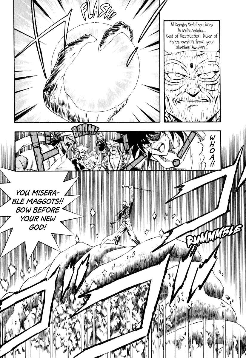 Captain Kid Chapter 36 - Page 13