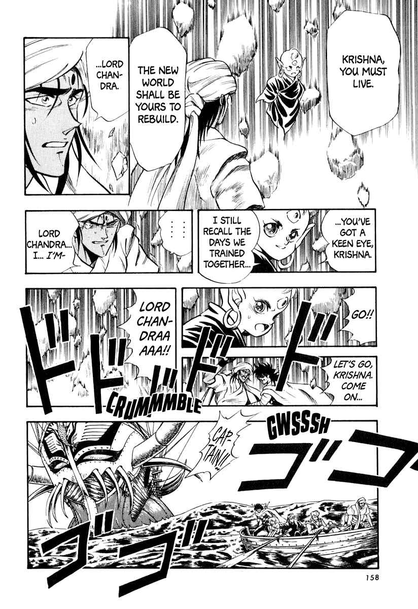 Captain Kid Chapter 36 - Page 15
