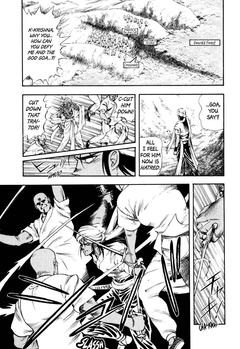 Captain Kid Chapter 36 - Page 6