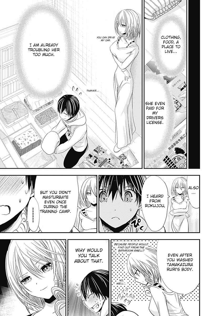 Minamoto-kun Monogatari Chapter 260 - Page 4