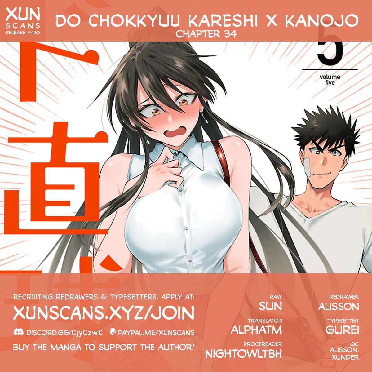 Do Chokkyuu Kareshi x Kanojo Chapter 34 - Page 1