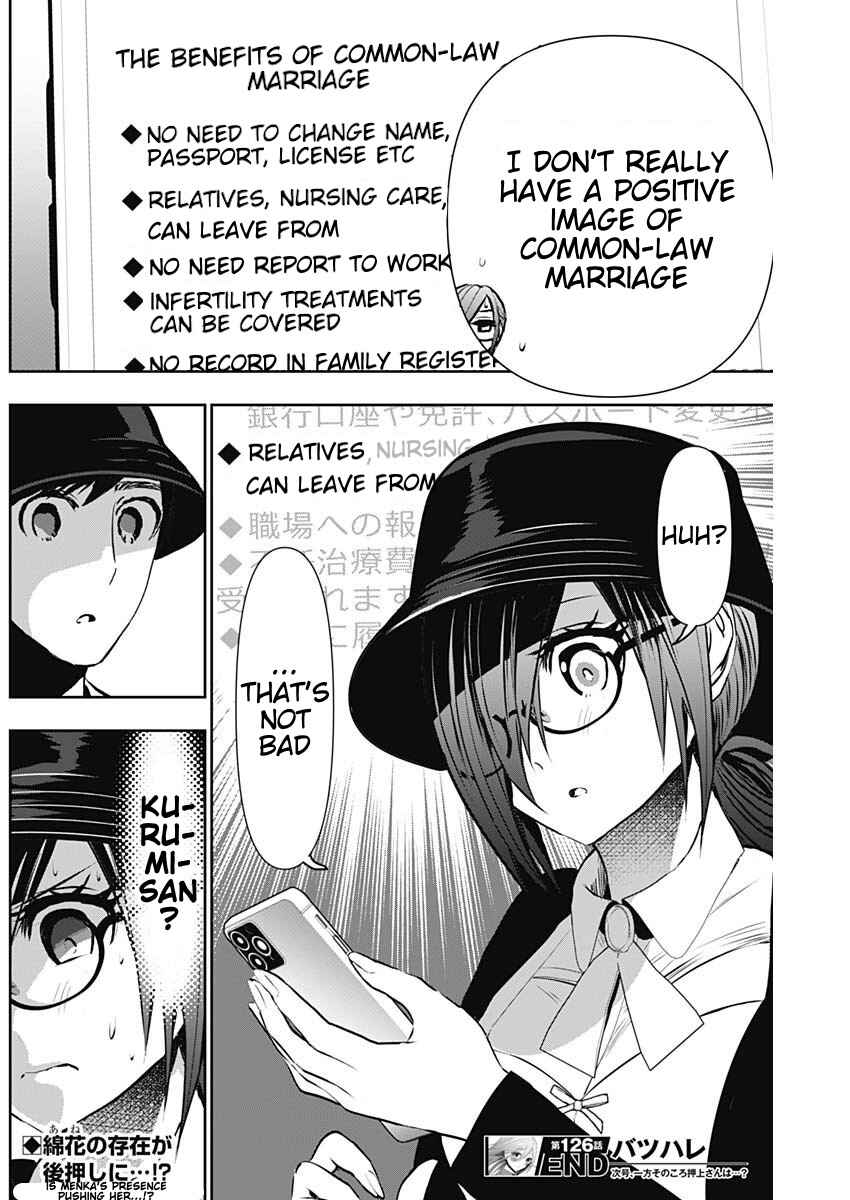 Batsu-Hare Chapter 126 - Page 12