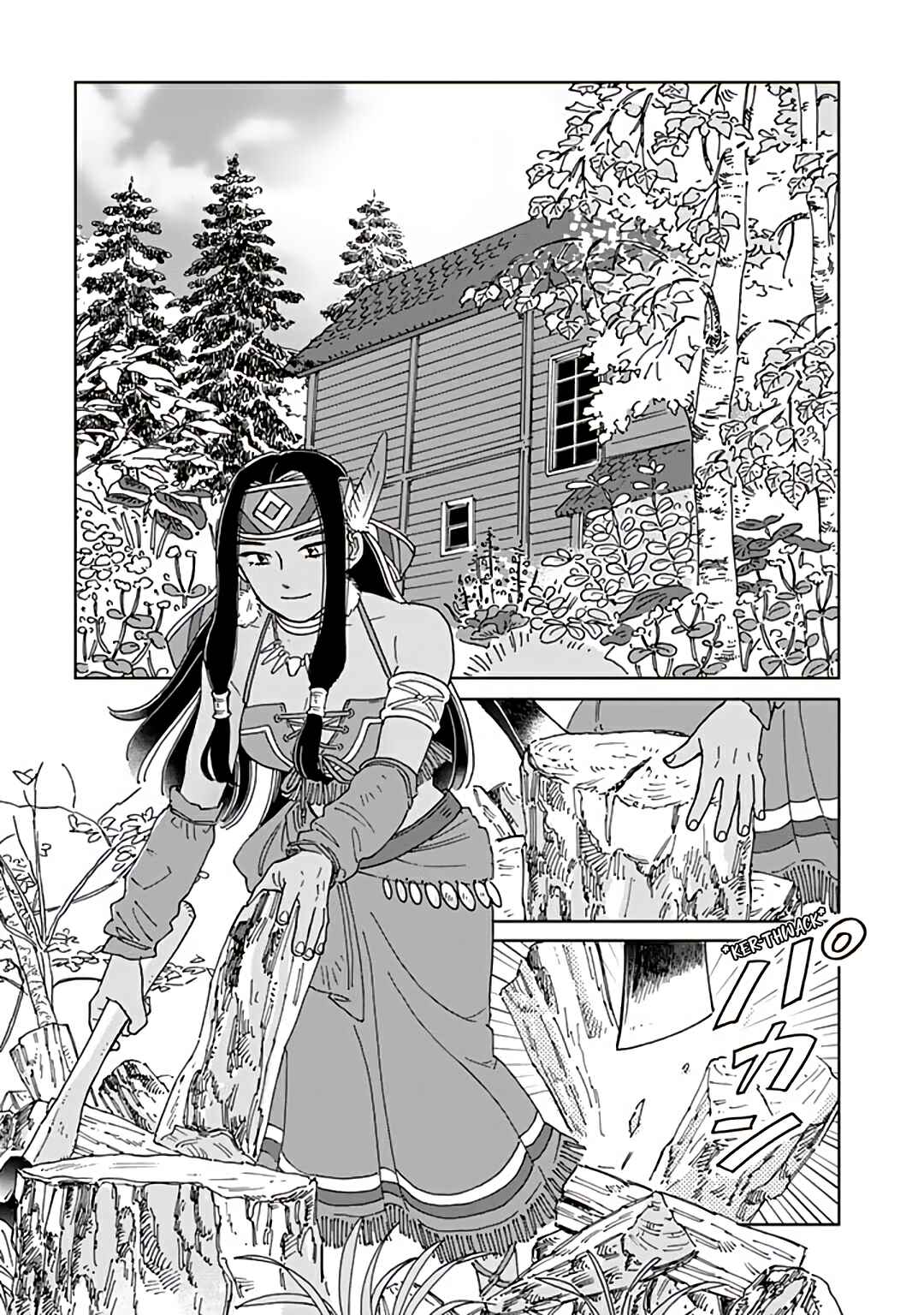 Hokuo Kizoku to Moukinzuma no Yukiguni Karigurashi Chapter 94 - Page 1