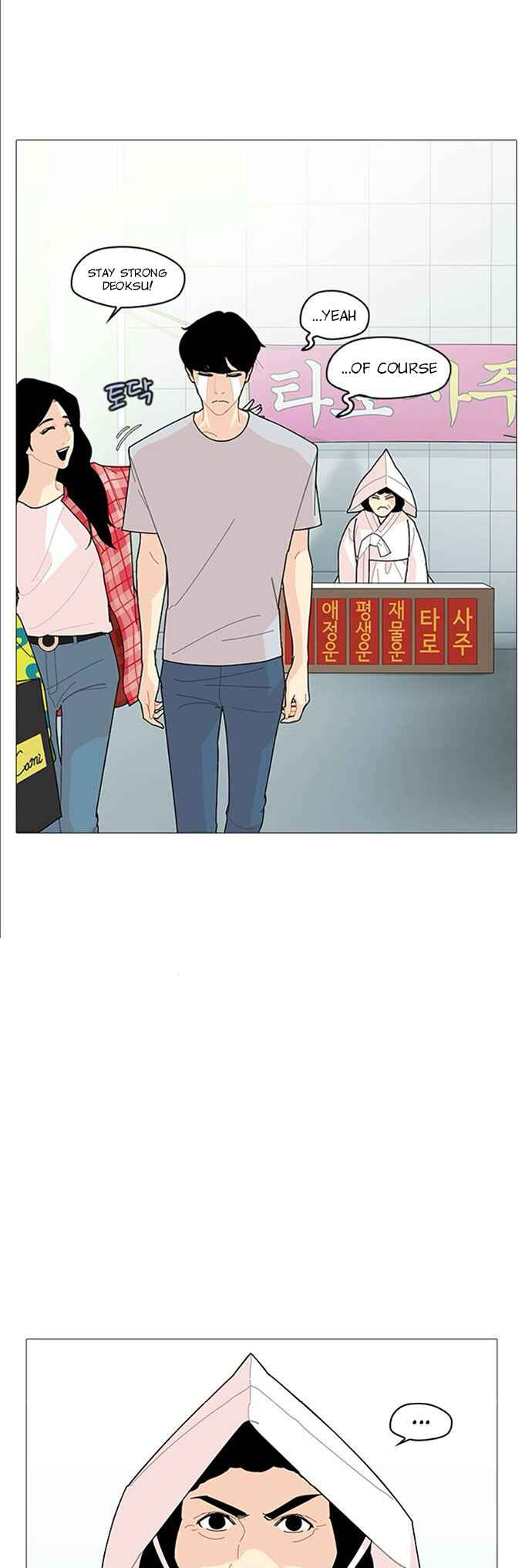 Hannam-dong K-House Chapter 7 - Page 37
