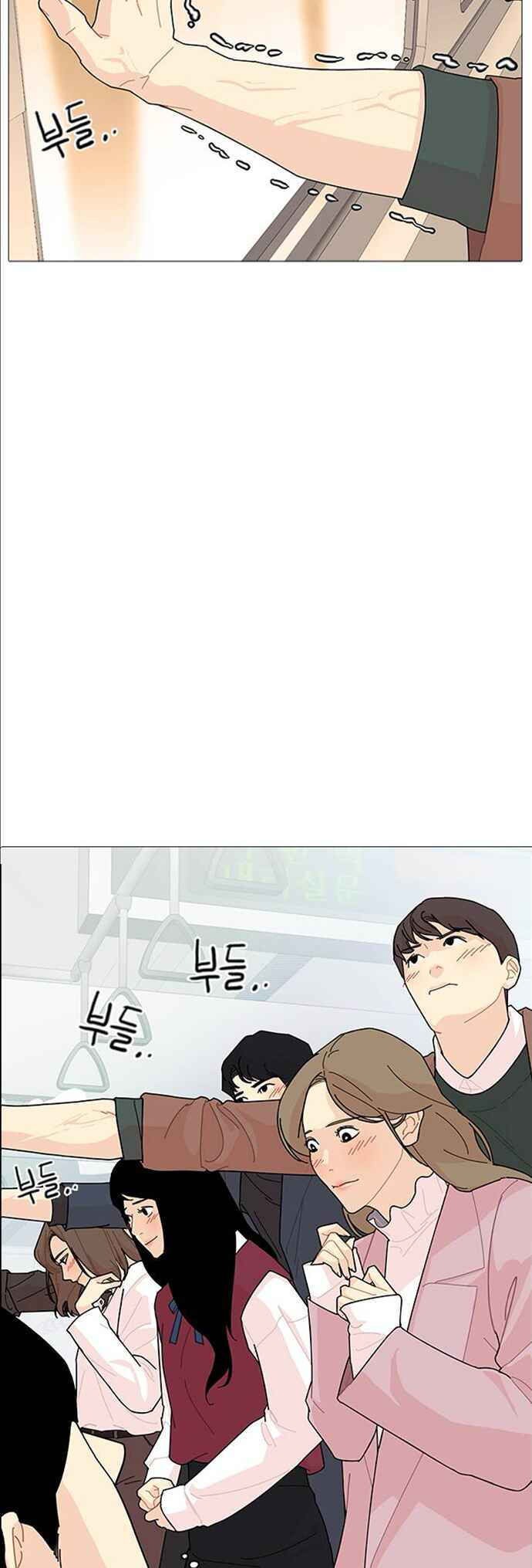 Hannam-dong K-House Chapter 7 - Page 39