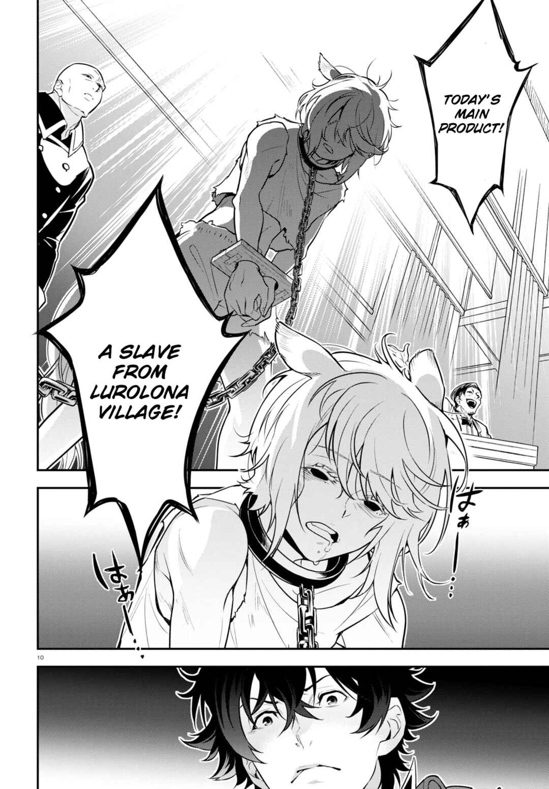 Tate no Yuusha no Nariagari Chapter 93 - Page 14