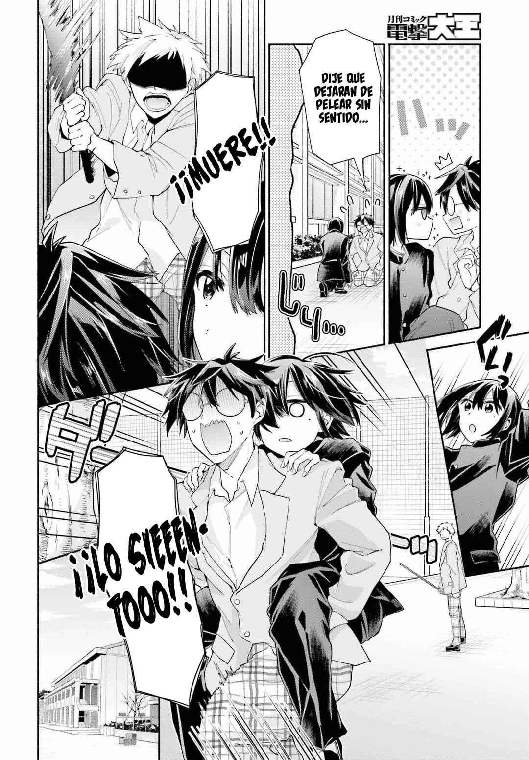 Tenkamusou no Otometachi ga Ore no Kodane o Ubaiatte Imasu!!!!! Chapter 7 - Page 14