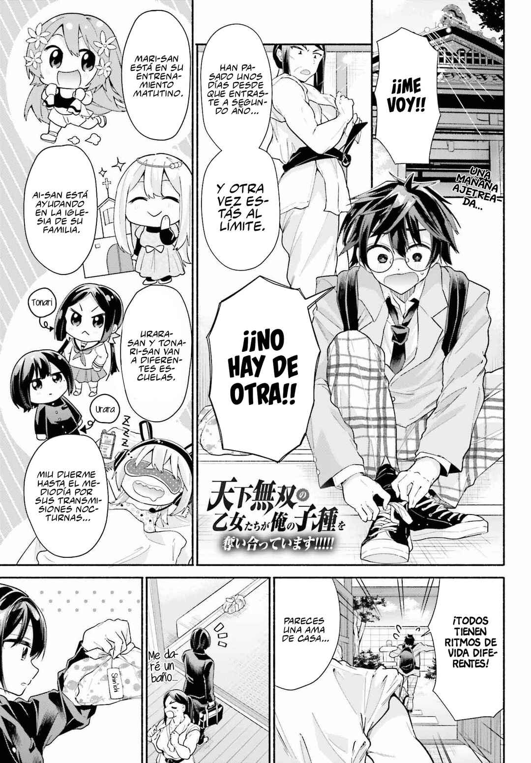 Tenkamusou no Otometachi ga Ore no Kodane o Ubaiatte Imasu!!!!! Chapter 7 - Page 3