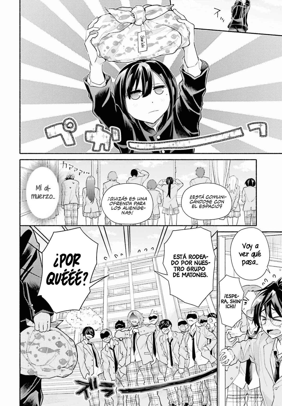 Tenkamusou no Otometachi ga Ore no Kodane o Ubaiatte Imasu!!!!! Chapter 7 - Page 8