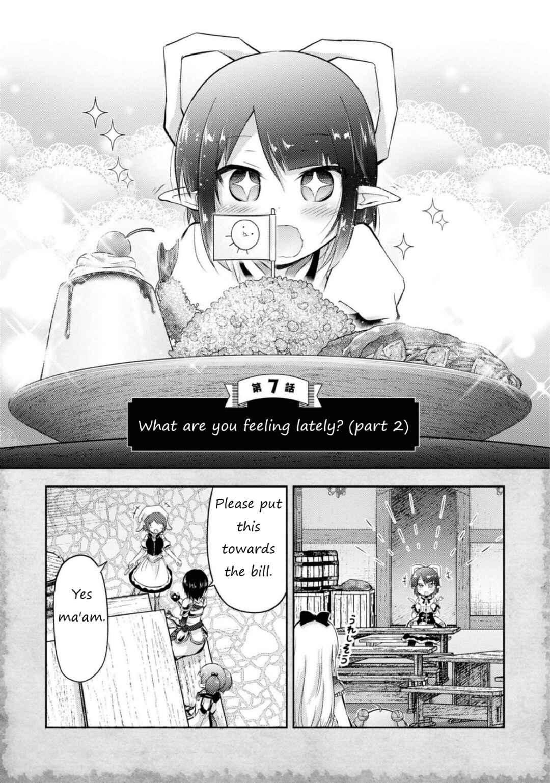 Tensei Shitara Akari dake ga Slime Datta Ken Chapter 7.1 - Page 1