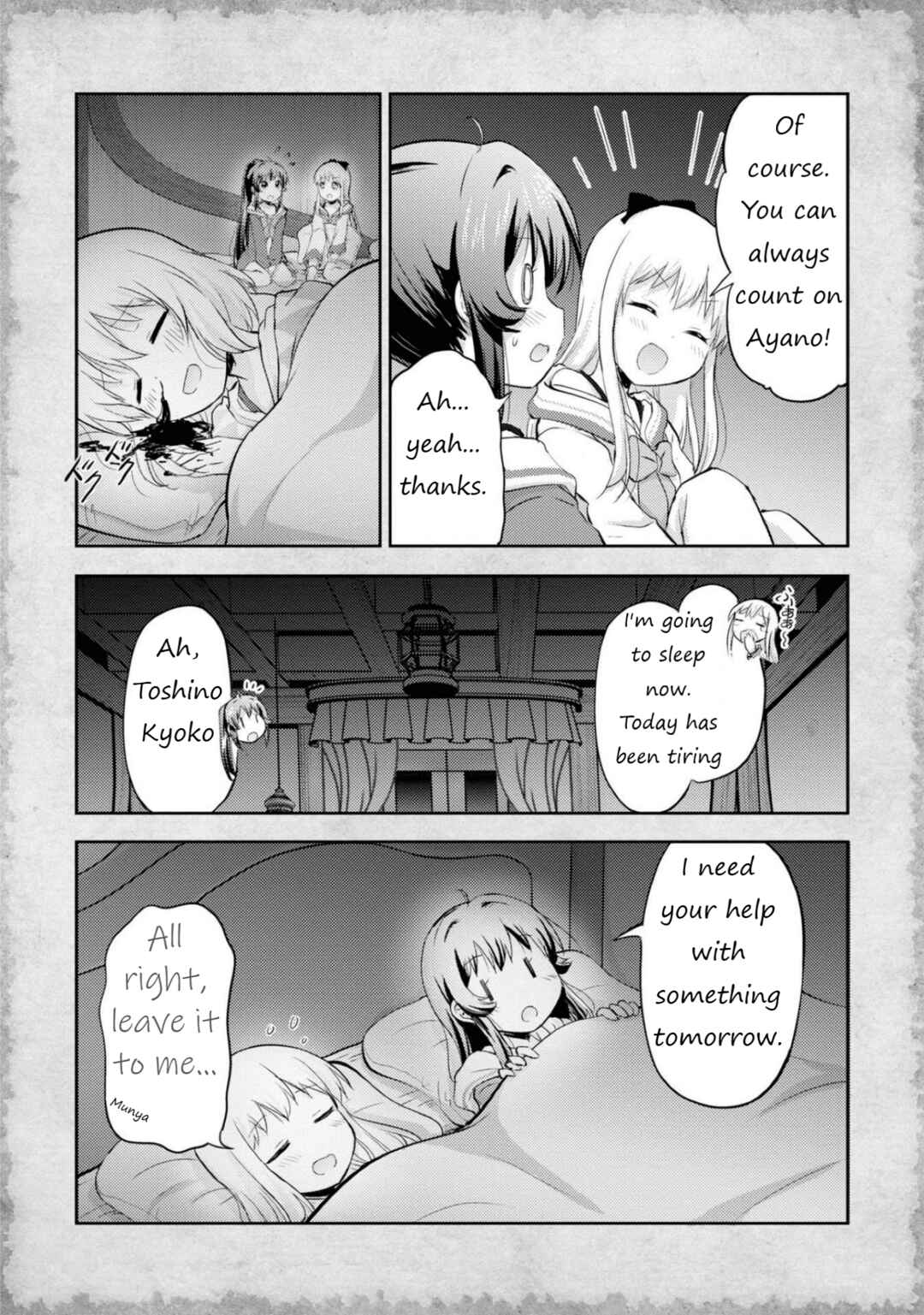 Tensei Shitara Akari dake ga Slime Datta Ken Chapter 7.1 - Page 16