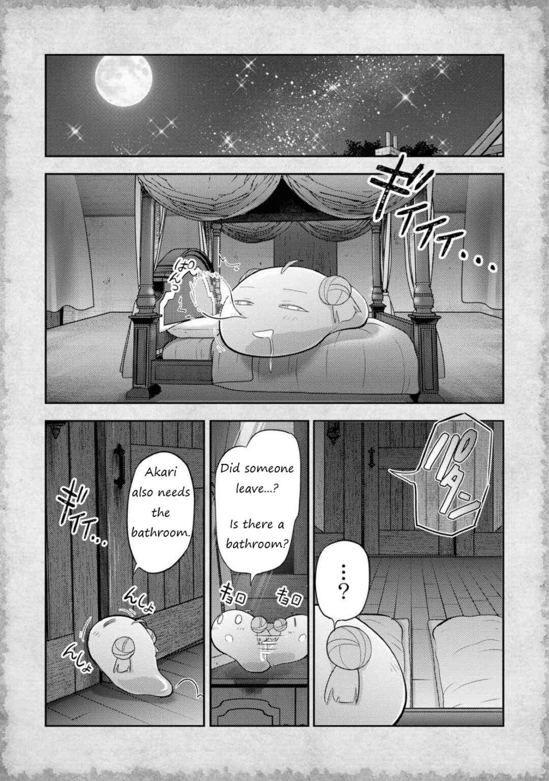 Tensei Shitara Akari dake ga Slime Datta Ken Chapter 7.1 - Page 17